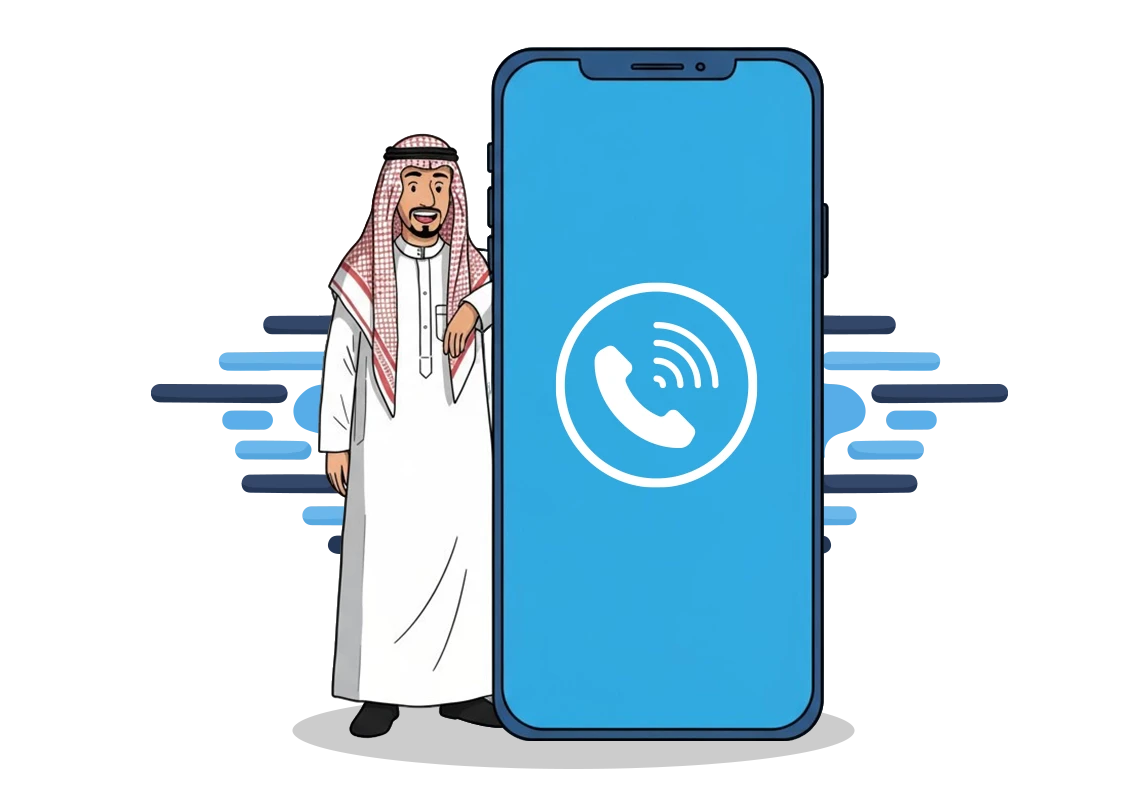 Services خدمة الاتصال التلقائي Auto Dialer